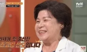 Sinh đôi ở tuổi gần 60 sau 12 năm mãn kinh